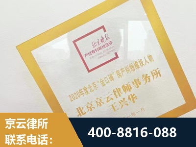 彬州-房产纠纷