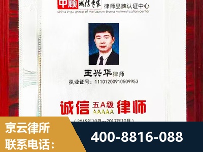 彬州-婚姻房产