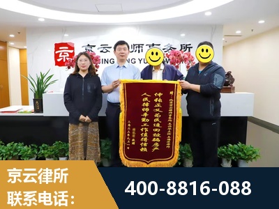 彬州-房产继承