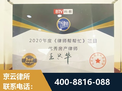 彬州-房屋买卖