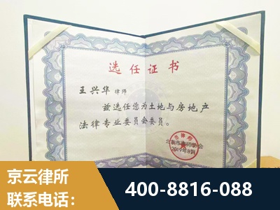 彬州-遗产分割