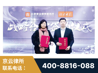 彬州-与中部战区空军联合建立为兵法律服务工作站