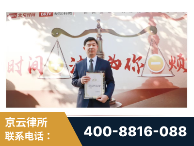 彬州-王兴华主任作为首批律师入驻“时间+法”平台